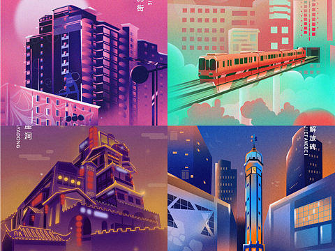 重庆系列商业插画合集