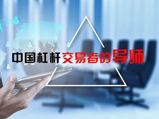 金融网站Banner