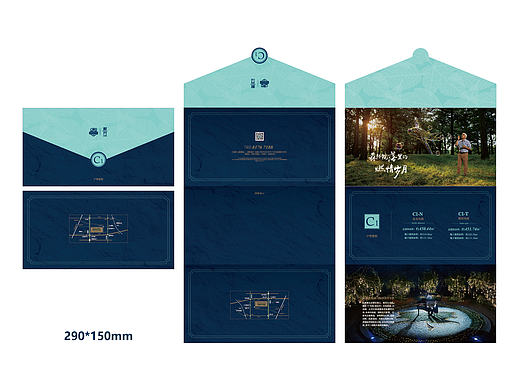 温哥华森林项目VI应用-2（个人主页-ZMjEzMTQyODQ=） - 品牌 - 站酷设计师焦喜庆原创素材 - 站酷ZCOOL