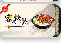 外卖包装设计