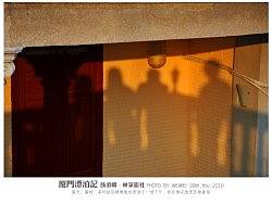 廈門飄泊記（個人主頁-ZNDc4MTQ0） - 風(fēng)光攝影 - 站酷設(shè)計師ZeroPlusStudio原創(chuàng)素材 - 站酷ZCOOL