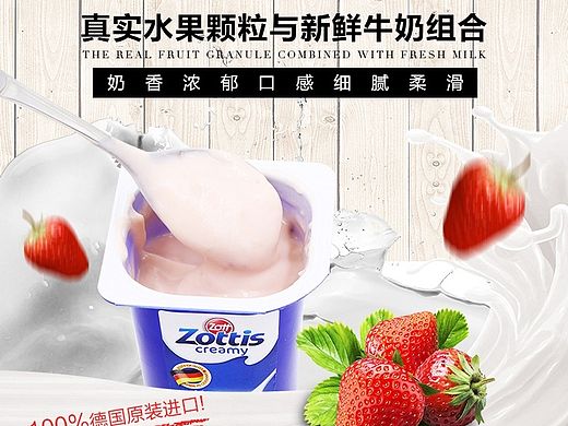 卓德酸奶，好喝！看得见！品质会说话！（太长分2块儿传了~）