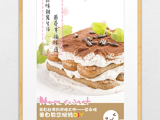 DM（个人主页-ZMTUzODE3NDA=） - 宣传物料 - 站酷设计师Crazy鲨鱼原创素材 - 站酷ZCOOL