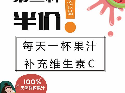桌贴提示贴