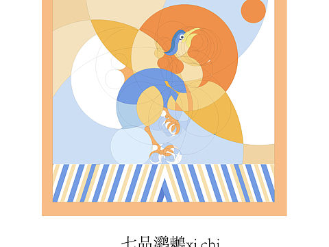 清朝官服补子 传统纹样设计