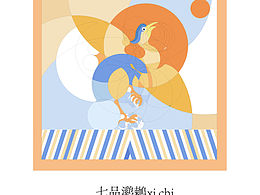 清朝官服补子 传统纹样设计