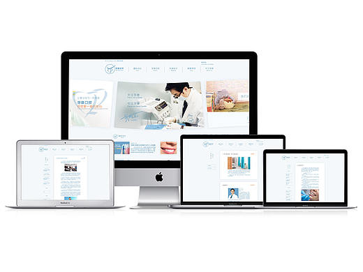 芽康口腔医院网页