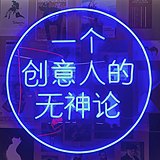 好大一只柚子的头像