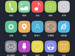 01手机图标