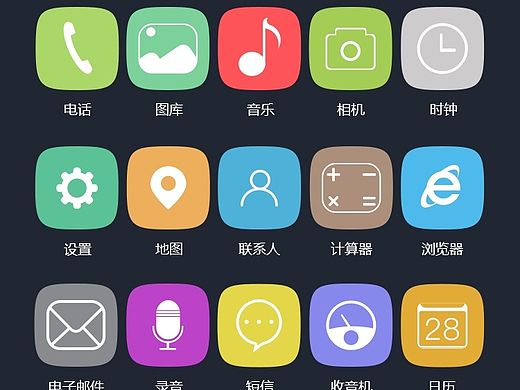 01手机图标（个人主页-ZMTQxMjg1Mjg=） - 图标 - 站酷设计师飞鸟相与还原创素材 - 站酷ZCOOL