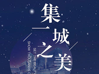 H5排版