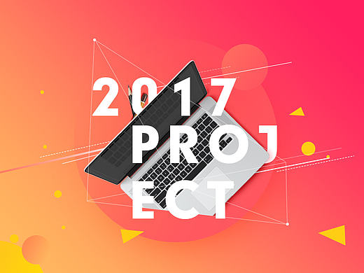 2017（1）