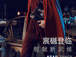 人物雜志封面設(shè)計(jì)