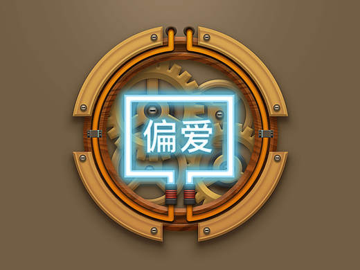 机械图标