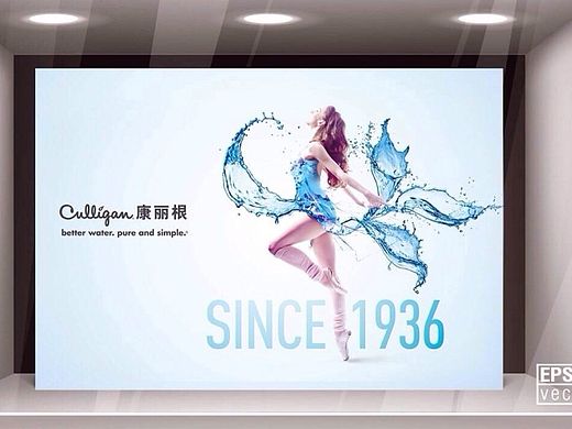 美国”康丽根“净水系统专卖店