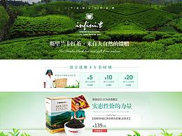 简约首页