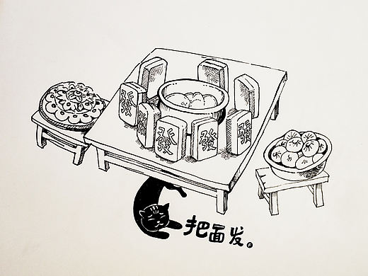 二十八，把面发（个人主页-ZMzMyMjAxMTI=） - 创作习作 - 站酷设计师wea90原创素材 - 站酷ZCOOL
