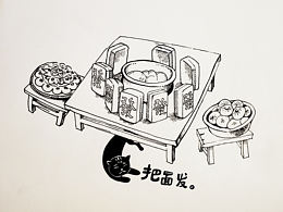 二十八，把面发