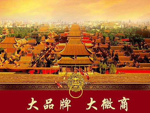北京同仁堂&微商海报设计