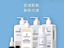 橙子的韩式海报设计