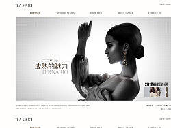 <b class='hightlight'>戒指</b>详情