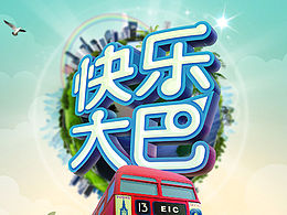 旅游专题_M站