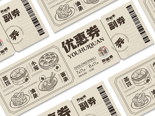 弄堂里-少年的回忆（个人主页-ZNjA5Mzk3NzI=） - 品牌 - 站酷设计师Carey_原创素材 - 站酷ZCOOL