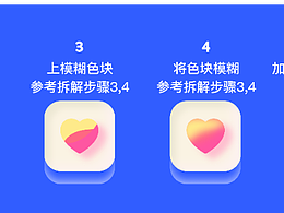 教程