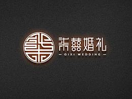 国风/婚礼策划LOGO设计案例