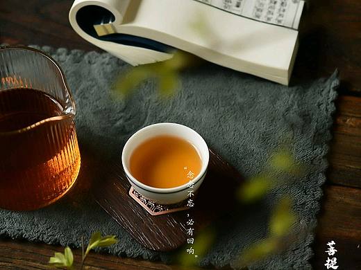 三茶