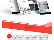 豪华版简历（个人主页-ZMjA4MzA1MjA=） - 其他网页 - 站酷设计师楼剑侠原创素材 - 站酷ZCOOL