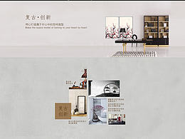 复古空间设计企业站