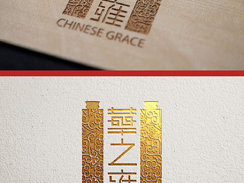 中式家居品牌logo