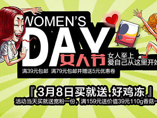 38女神節(jié)（個(gè)人主頁(yè)-ZNzYwNTMzNg==） - 海報(bào) - 站酷設(shè)計(jì)師420606574Q原創(chuàng)素材 - 站酷ZCOOL