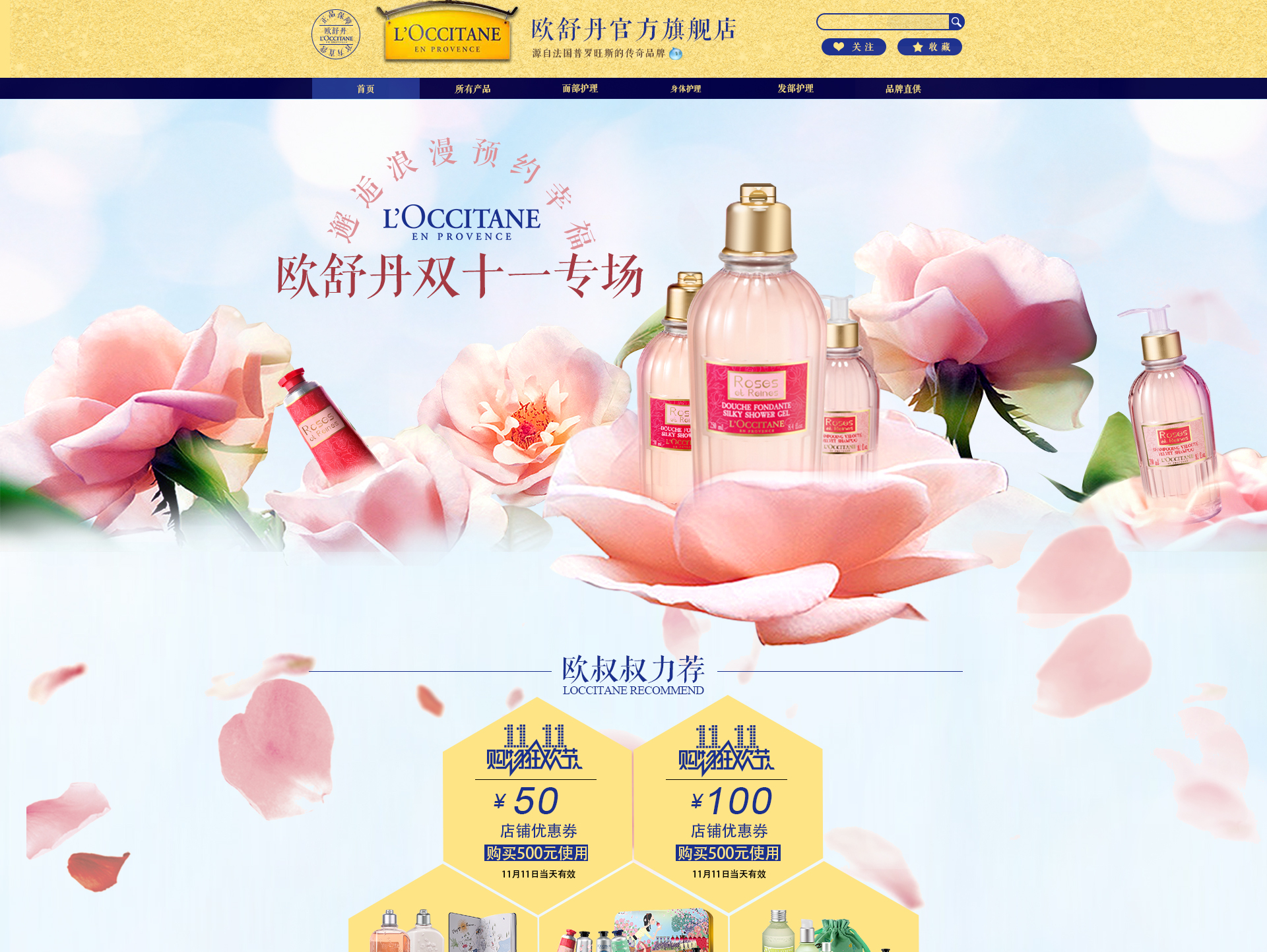 网页
