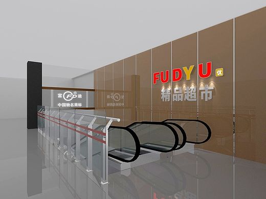精品超市電梯效果圖（個(gè)人主頁(yè)-ZMTI1MjI5NDA=） - 家裝設(shè)計(jì) - 站酷設(shè)計(jì)師惠州黑熊原創(chuàng)素材 - 站酷ZCOOL
