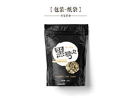 包装