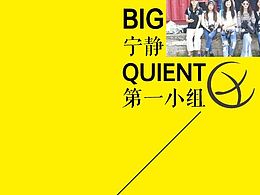 商业摄影——作业