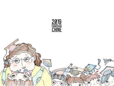 儿童杂志内插