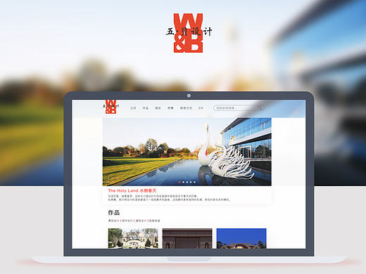 五贝设计官方网站