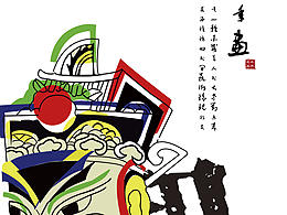 毕设资料