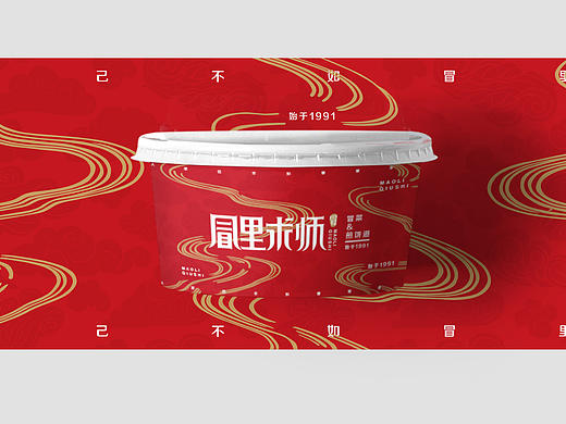 【品牌设计】 冒里求师