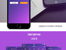 旅游app