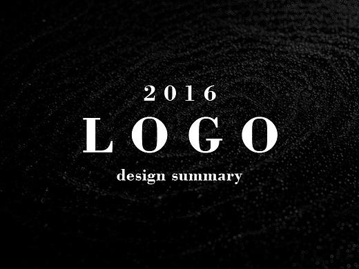 2016/LOGO设计合集
