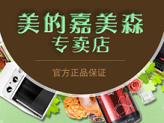 天貓手機(jī)端首圖（個人主頁-ZNDU3NTQyMA==） - 電商 - 站酷設(shè)計師JILLY晶原創(chuàng)素材 - 站酷ZCOOL