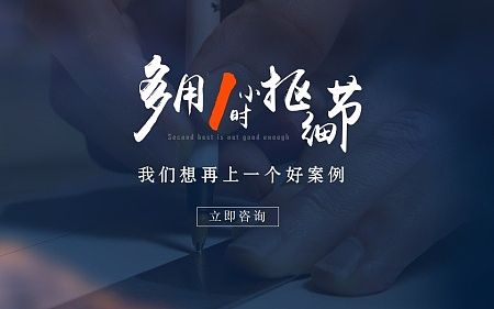 给公司设计的几个banner,遇到些问题,求指点