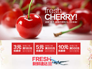 又到一年樱桃时