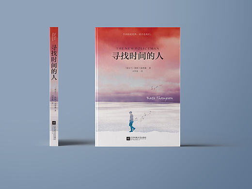 装帧设计·寻找时间的人（个人主页-ZMjAzODQzODQ=） - 书籍/画册 - 站酷设计师木森4wood原创素材 - 站酷ZCOOL