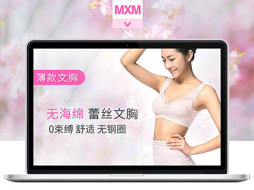服装  上衣 女装 女士内衣 PC电脑端详情页 天猫
