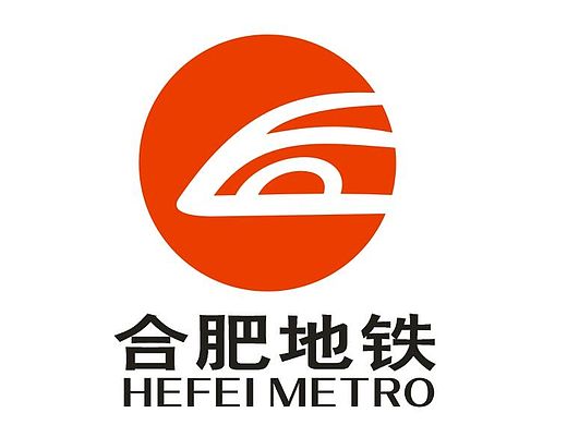 合肥地铁（个人主页-ZMTQ4MDQ5MDA=） - Logo - 站酷设计师zp3692021原创素材 - 站酷ZCOOL